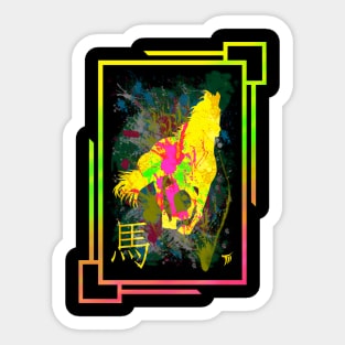 Year of the Horse Sticker